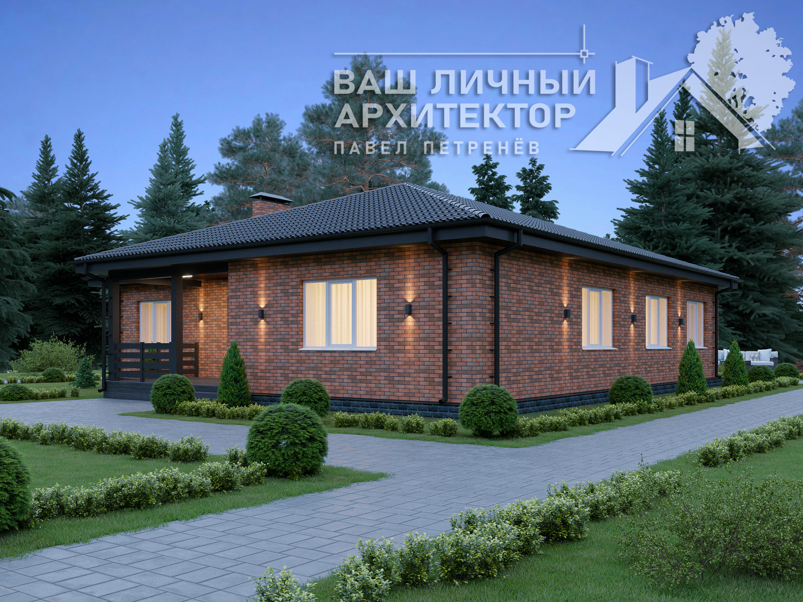 Проект №261