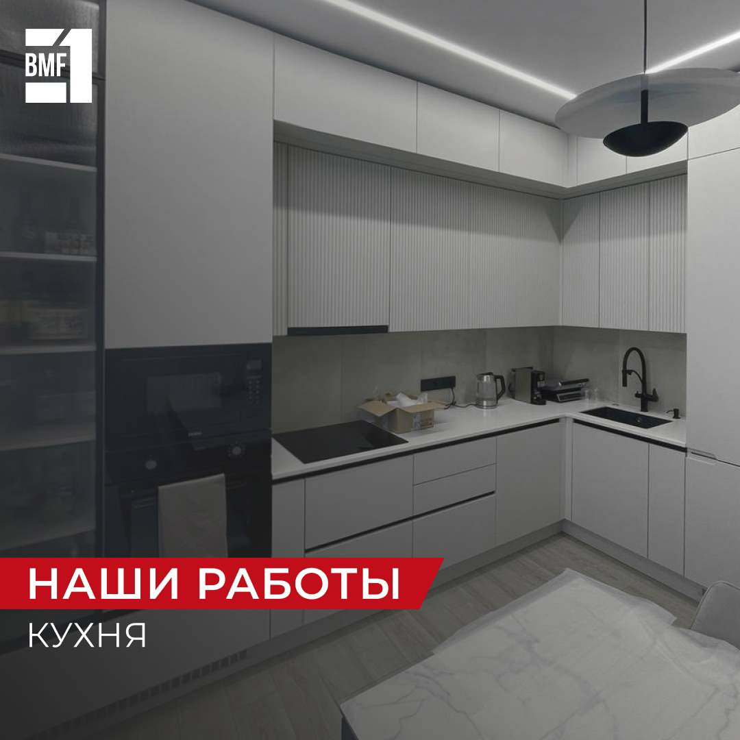 Белая кухня. Визуализация/реализация