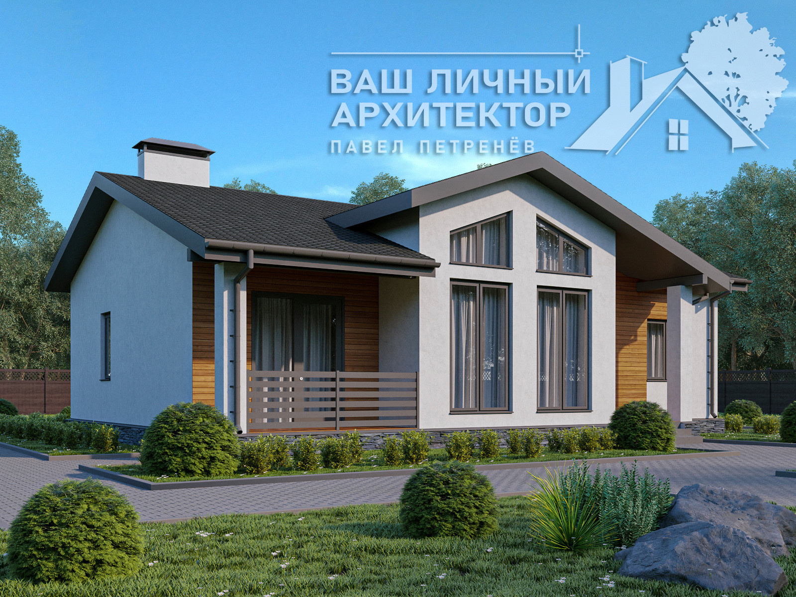 Проект №265