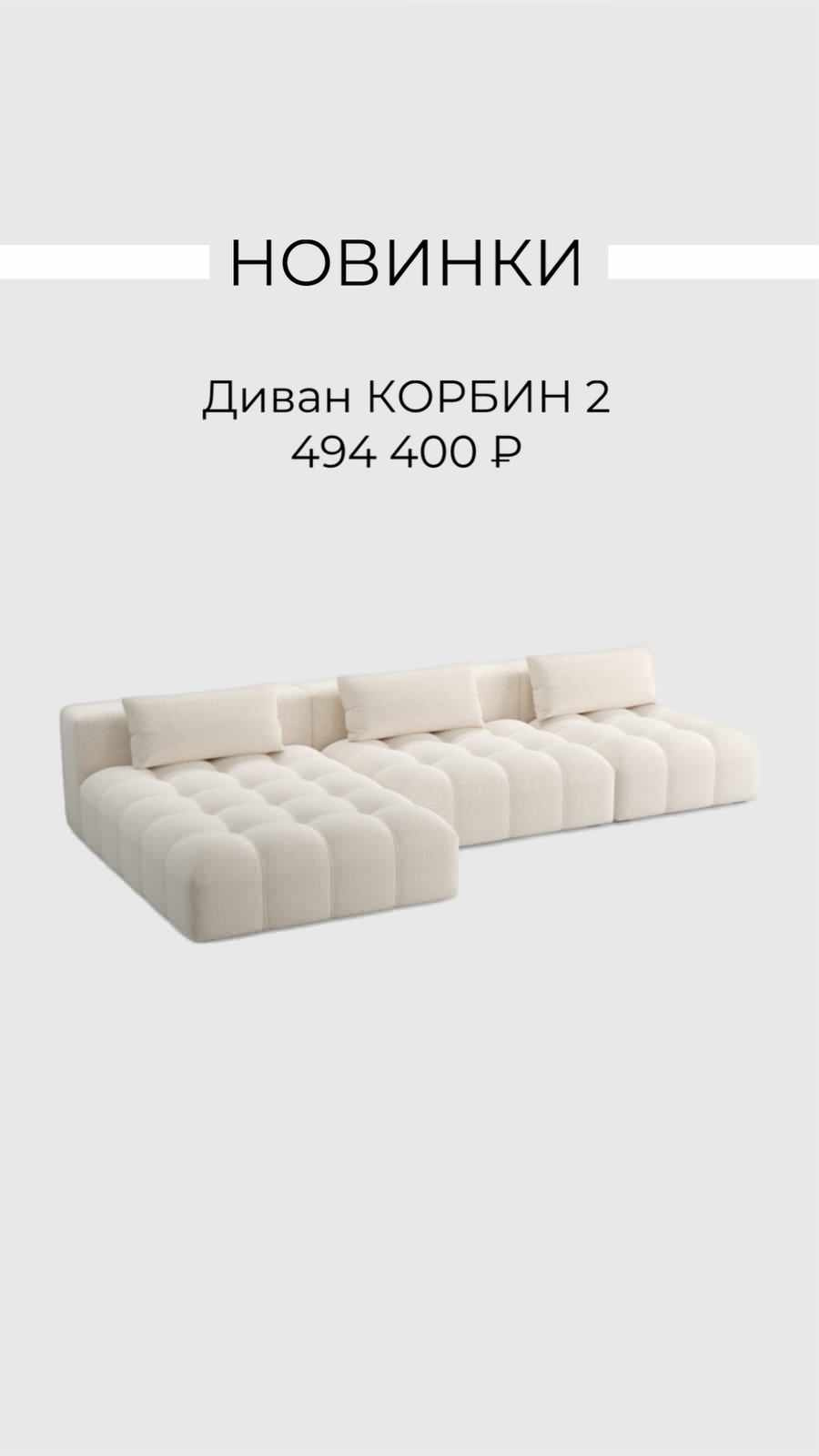 Обложка проекта: Новинки