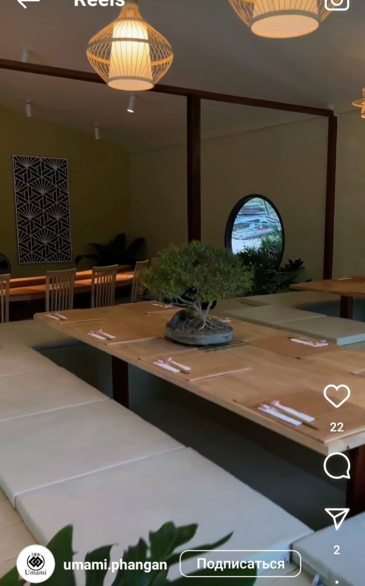 Umami Japanese Organic Restorant