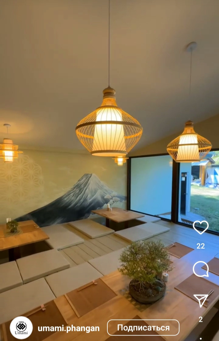 Umami Japanese Organic Restorant