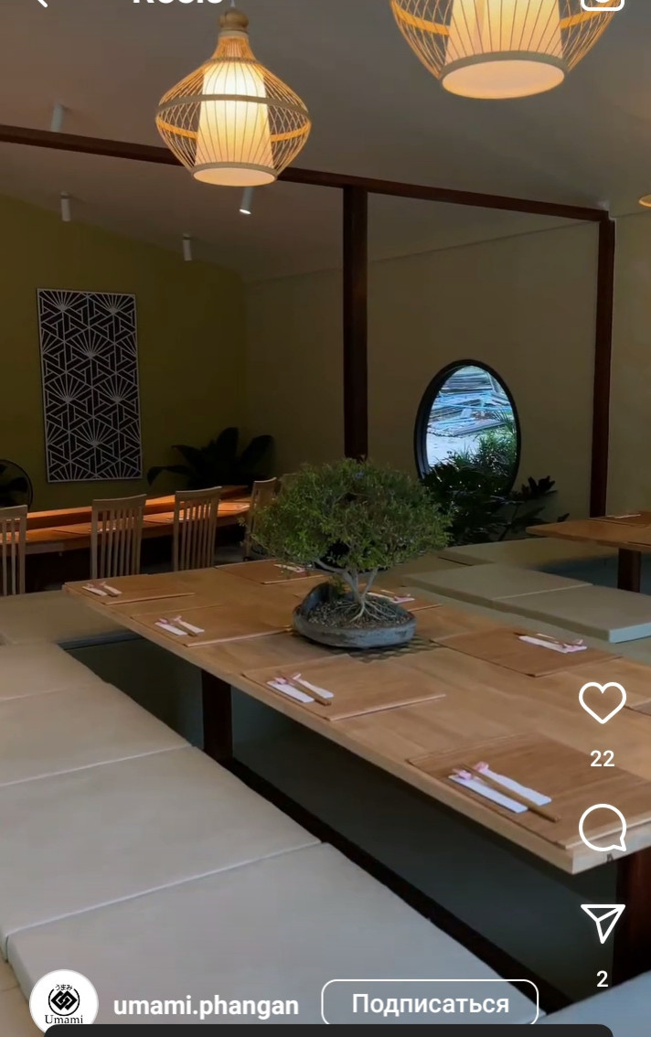 Umami Japanese Organic Restorant