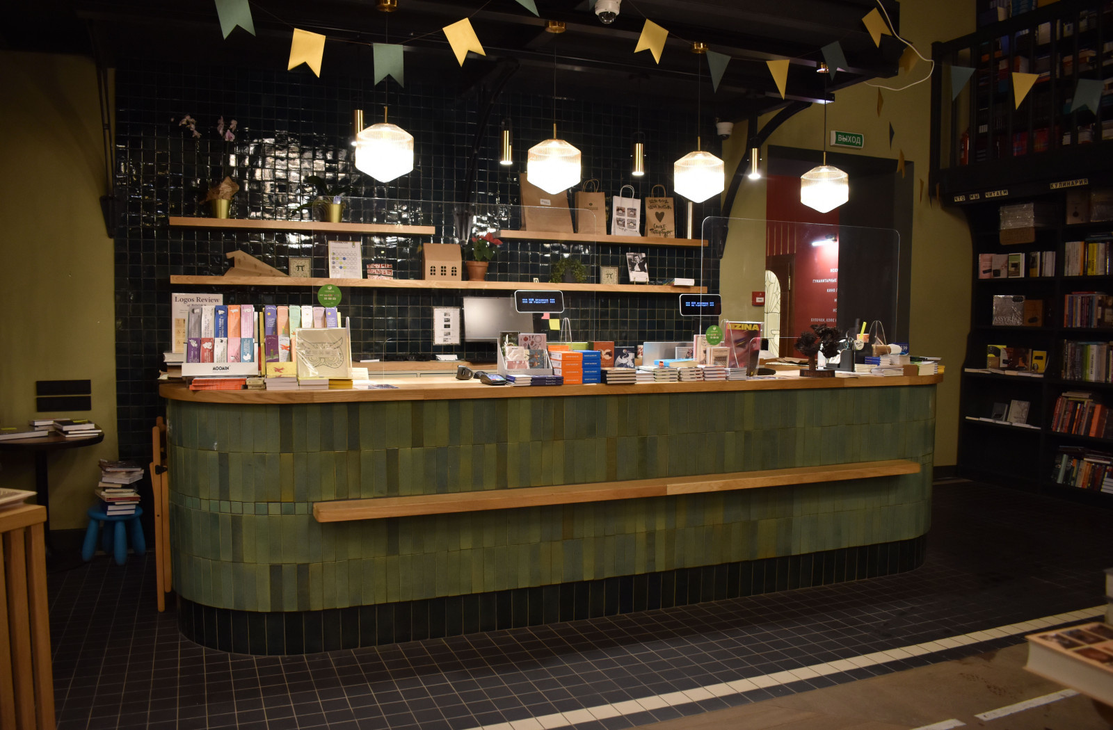 Подписные издания