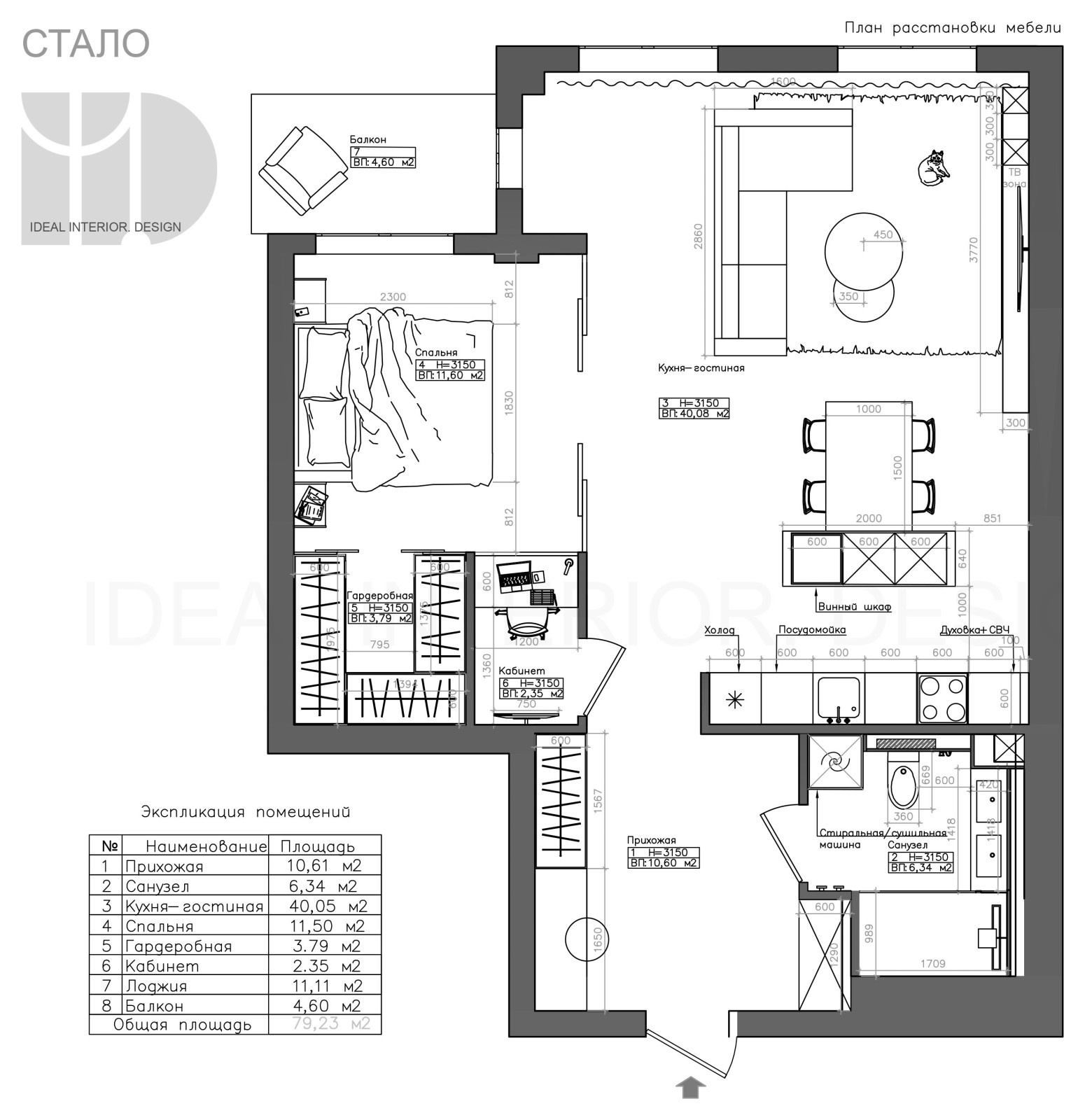Обложка проекта: Apartment design project Krestovsky 12 (SPb)