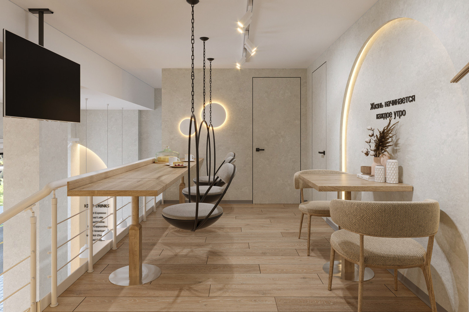 Кафе-кондитерская в ЖК Ньютон