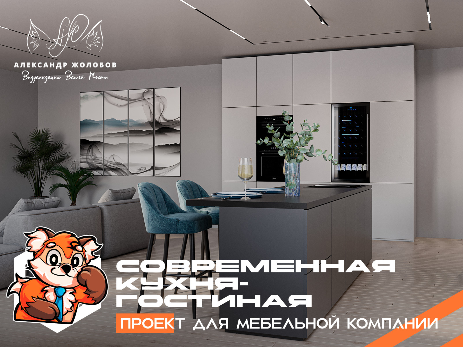 Кухня по заказу мебельной компании