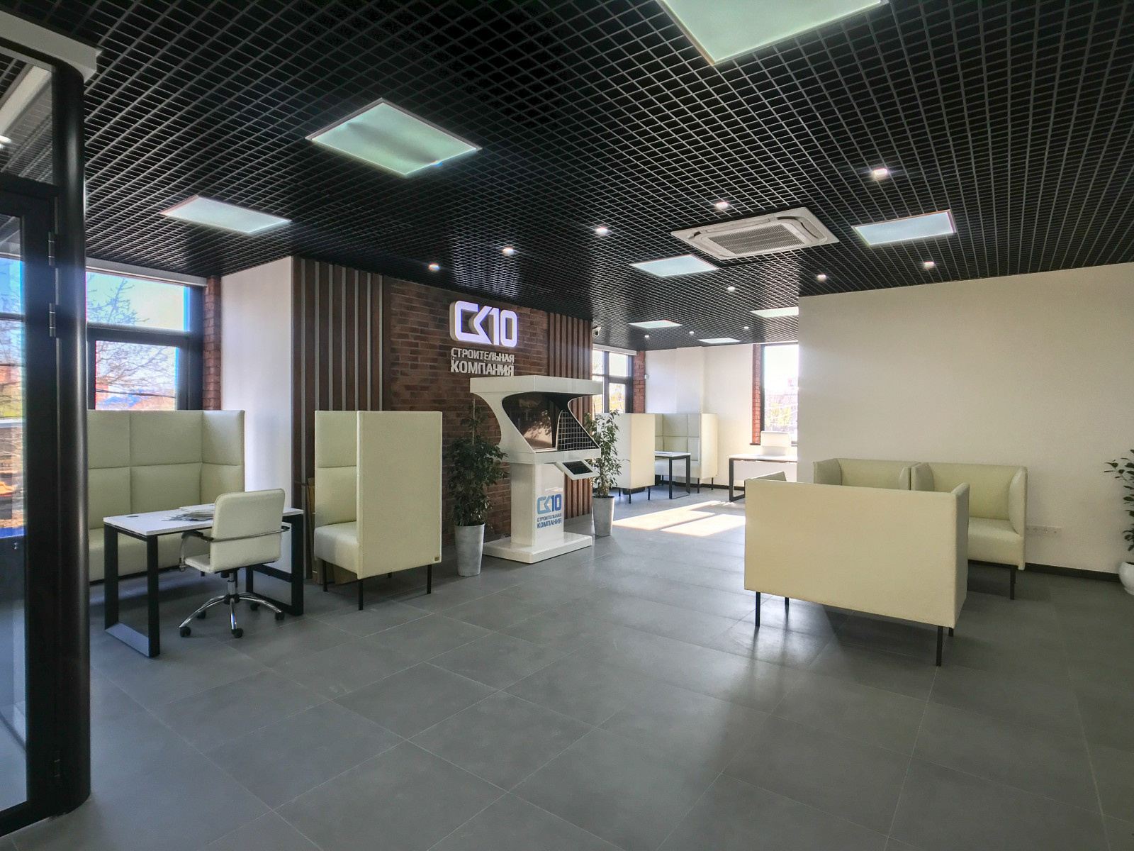 Офис строительной компании