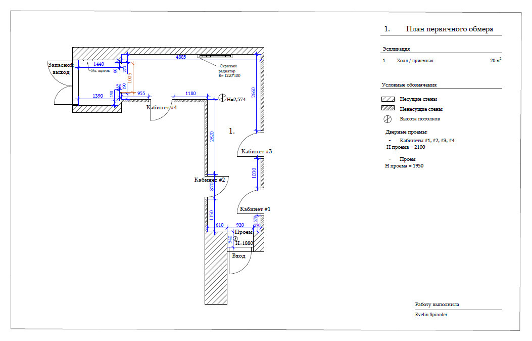 #015 Холл в частной клинике