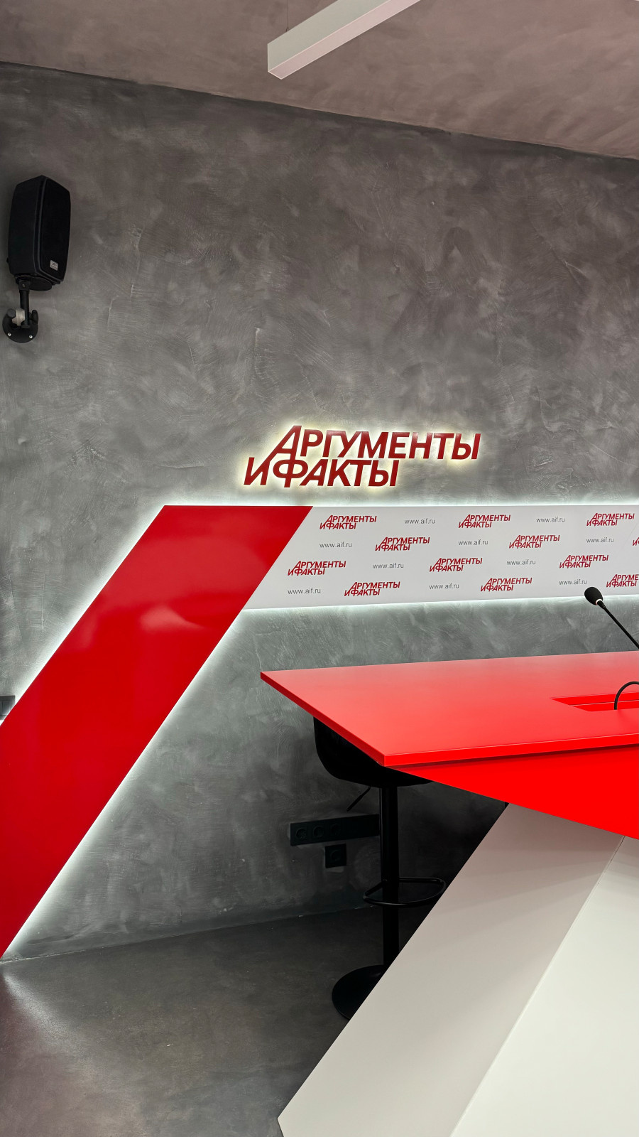 Реконструкция пресс-центра "Аргументы и факты на Неве", г. Санкт-Петербург.