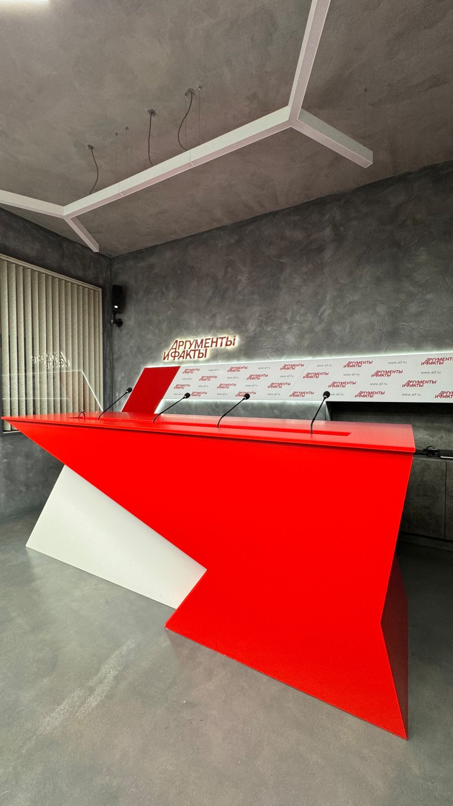 Реконструкция пресс-центра "Аргументы и факты на Неве", г. Санкт-Петербург.