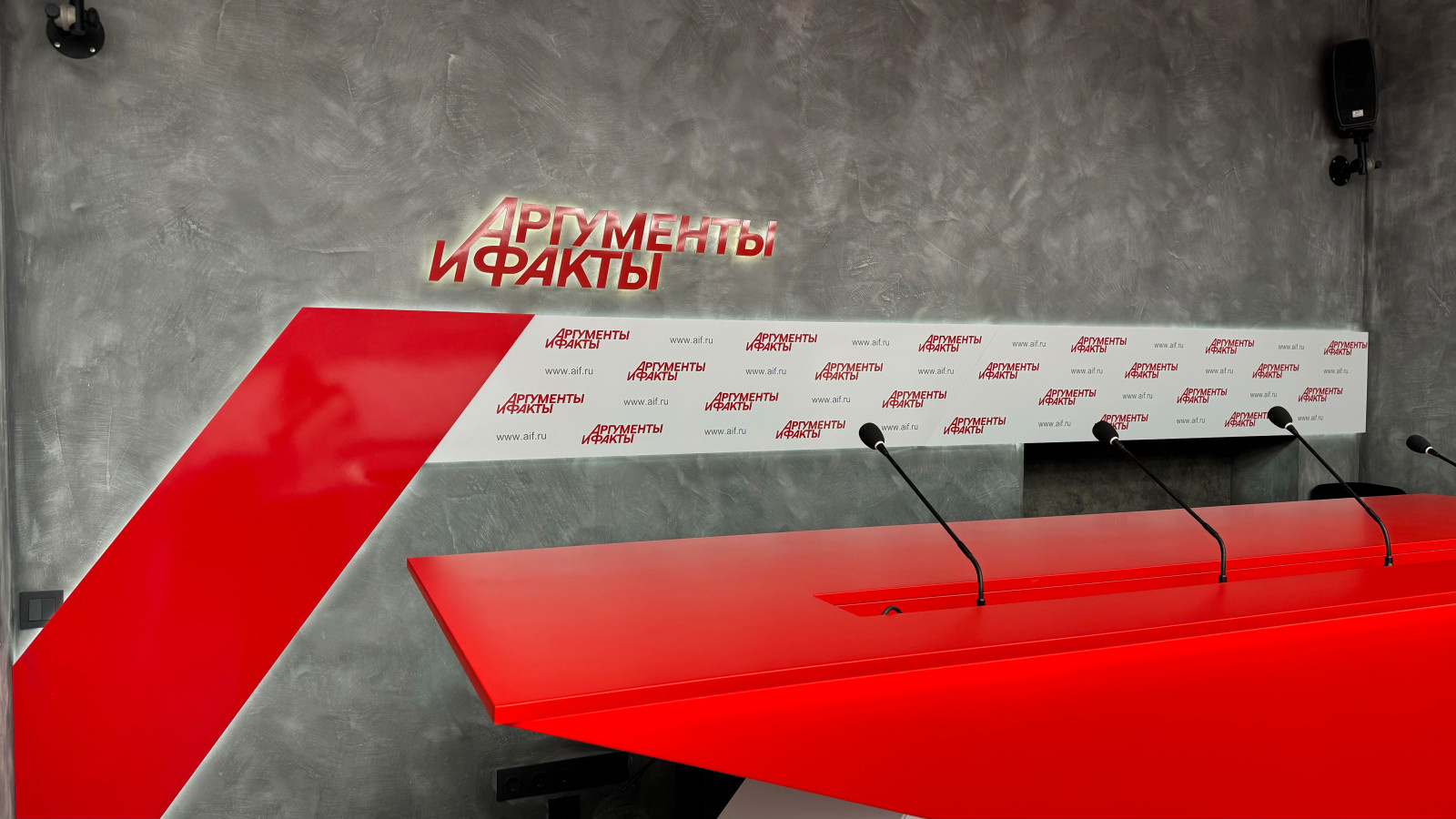 Реконструкция пресс-центра "Аргументы и факты на Неве", г. Санкт-Петербург.