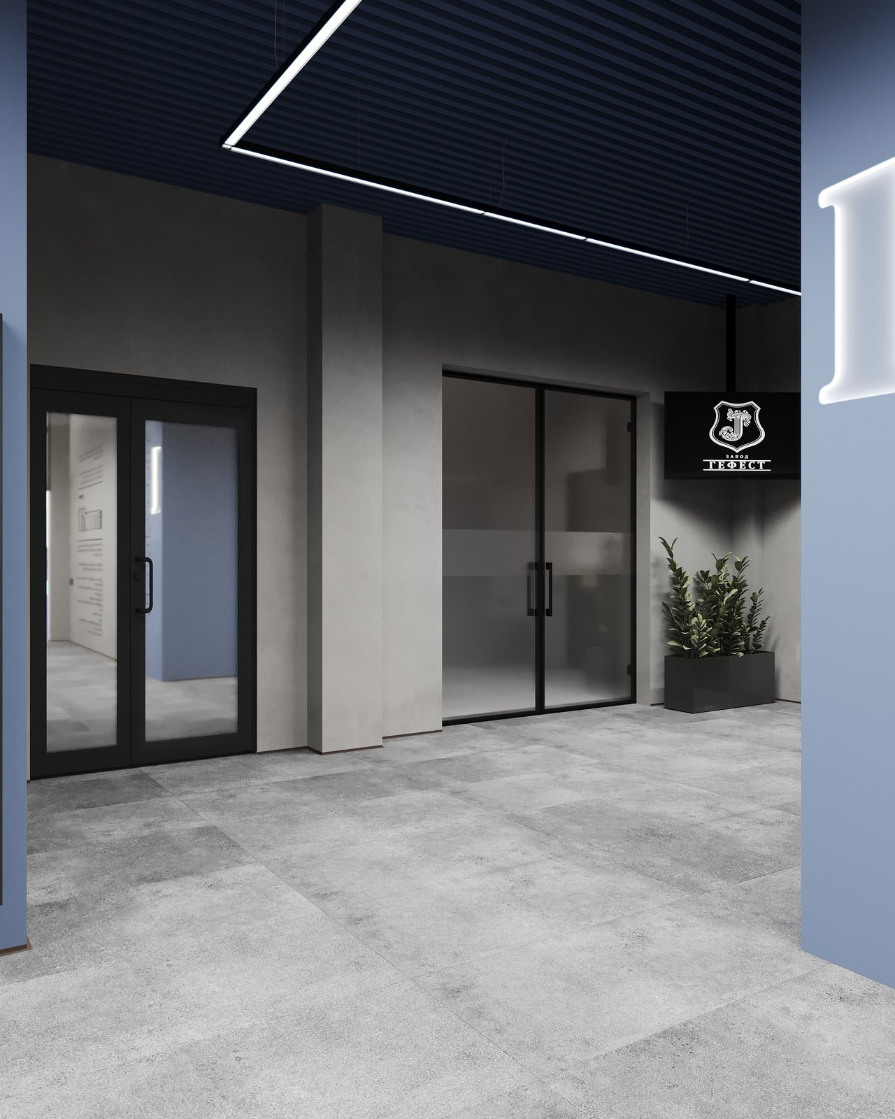 Офис завода Гефест