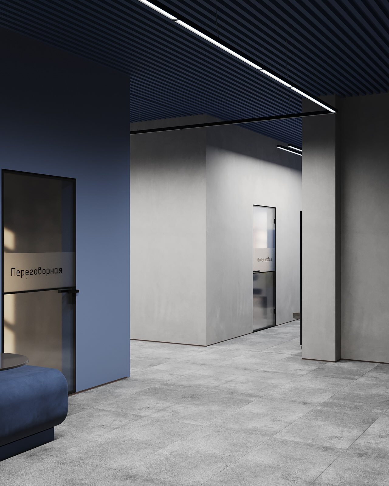 Офис завода Гефест