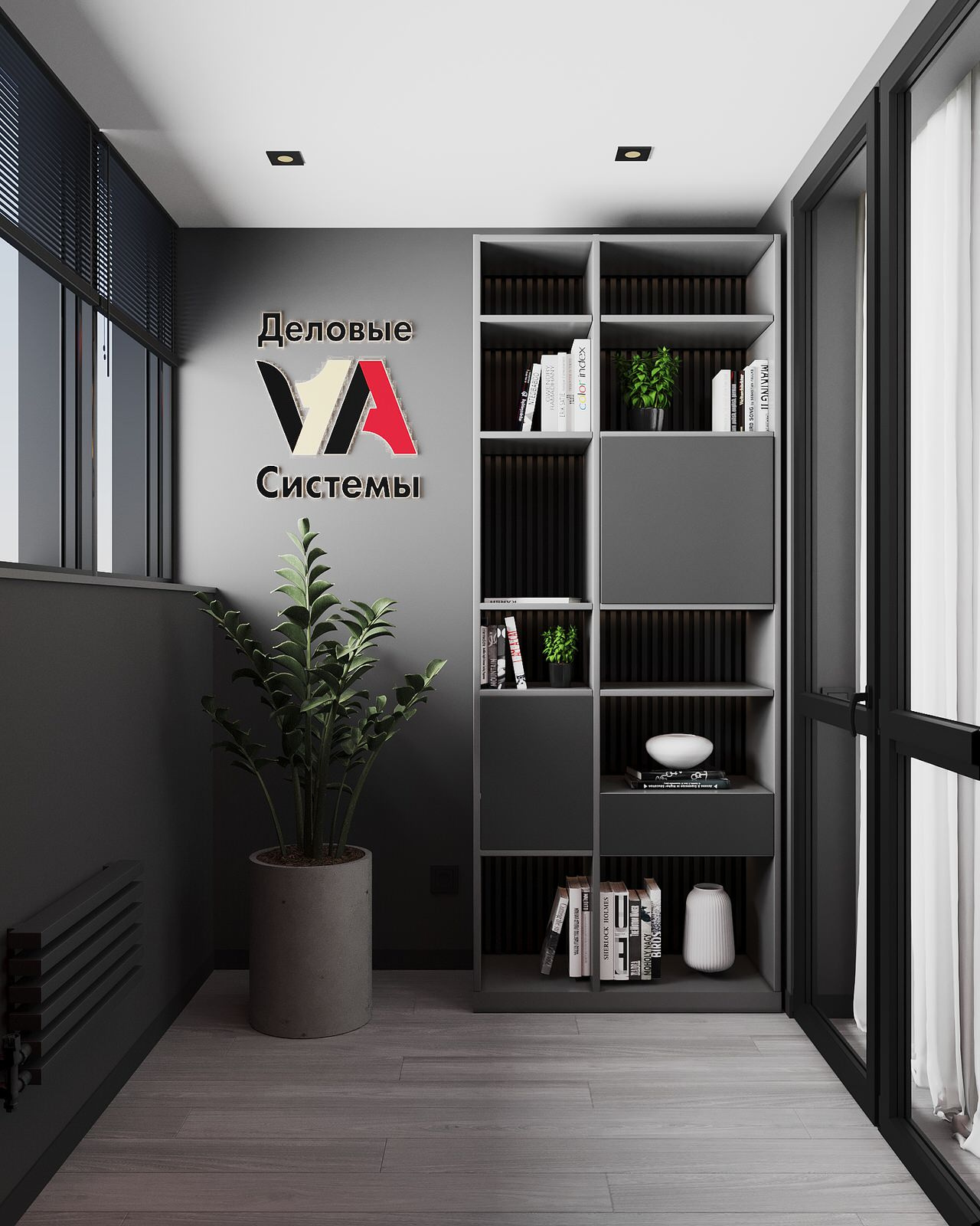 ул. Магистральная г. Краснодар