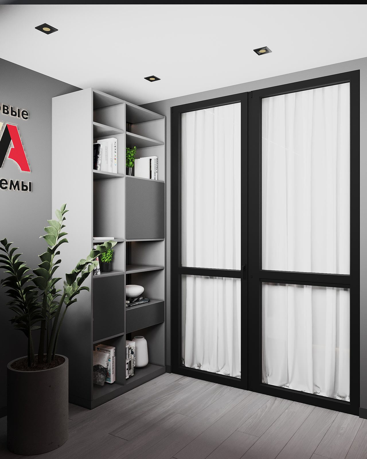 ул. Магистральная г. Краснодар