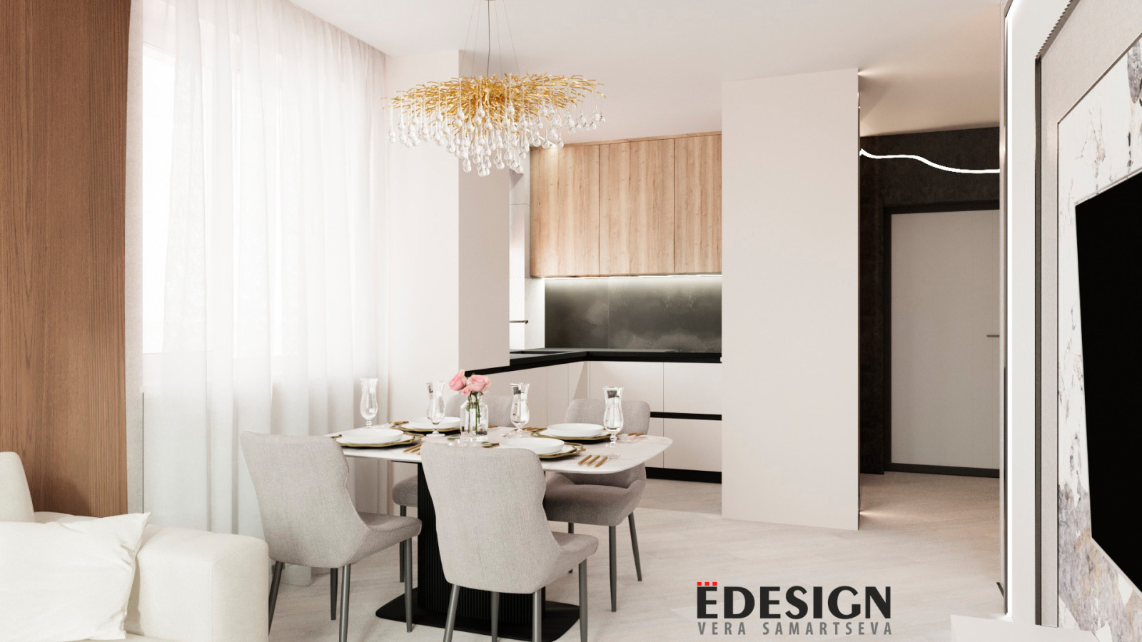 Притяжение 2024