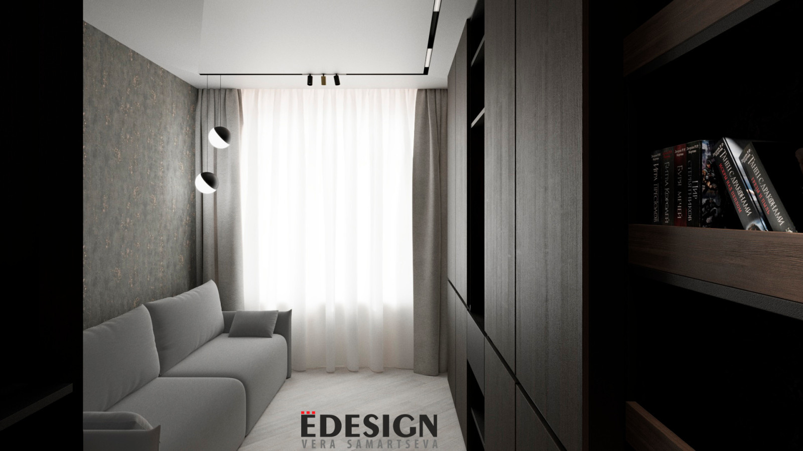 Притяжение 2024