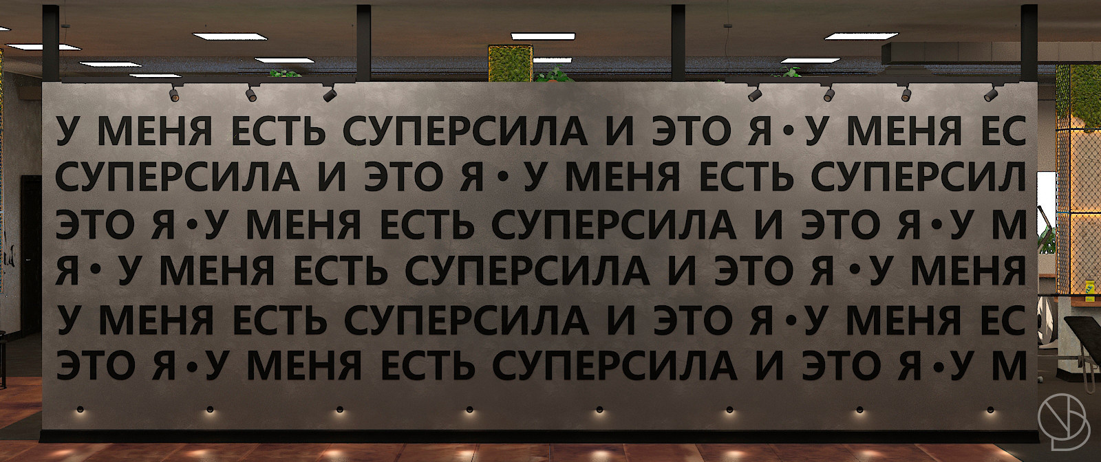 Тренажерный зал