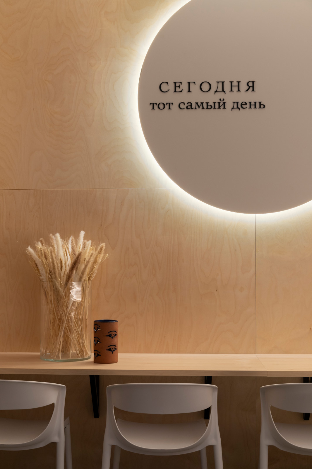 Пространство кулинарии "Сегодня" АДЦ Преображенский