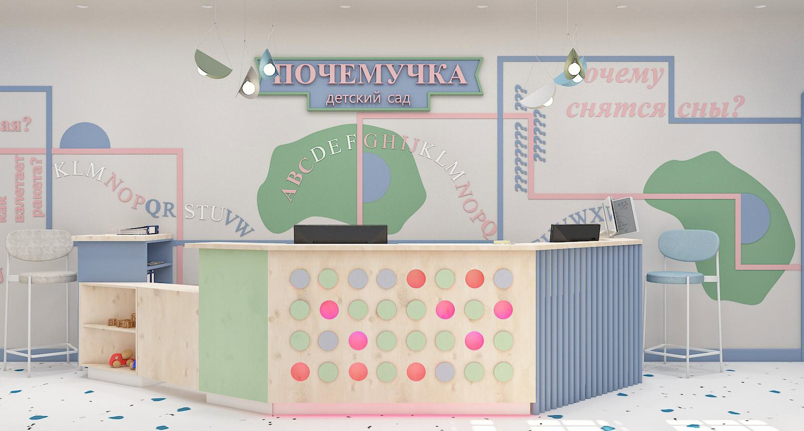 Стойка администратора