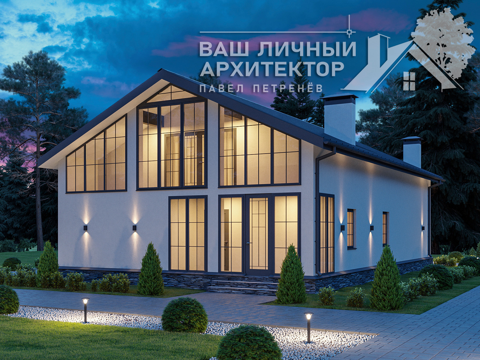 Проект №271
