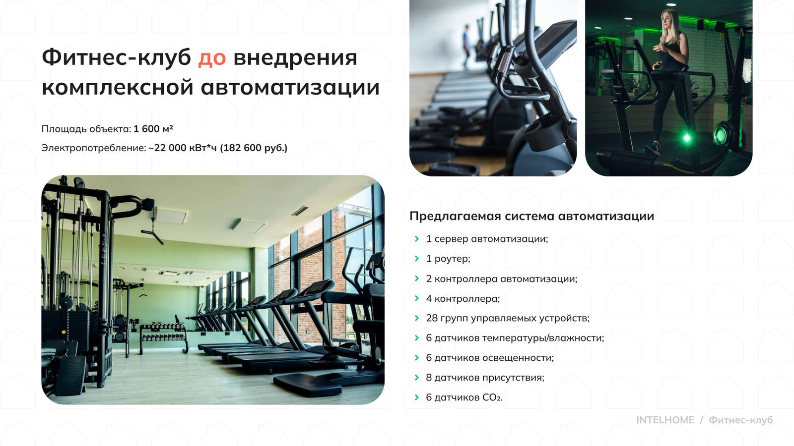 Наши проекты