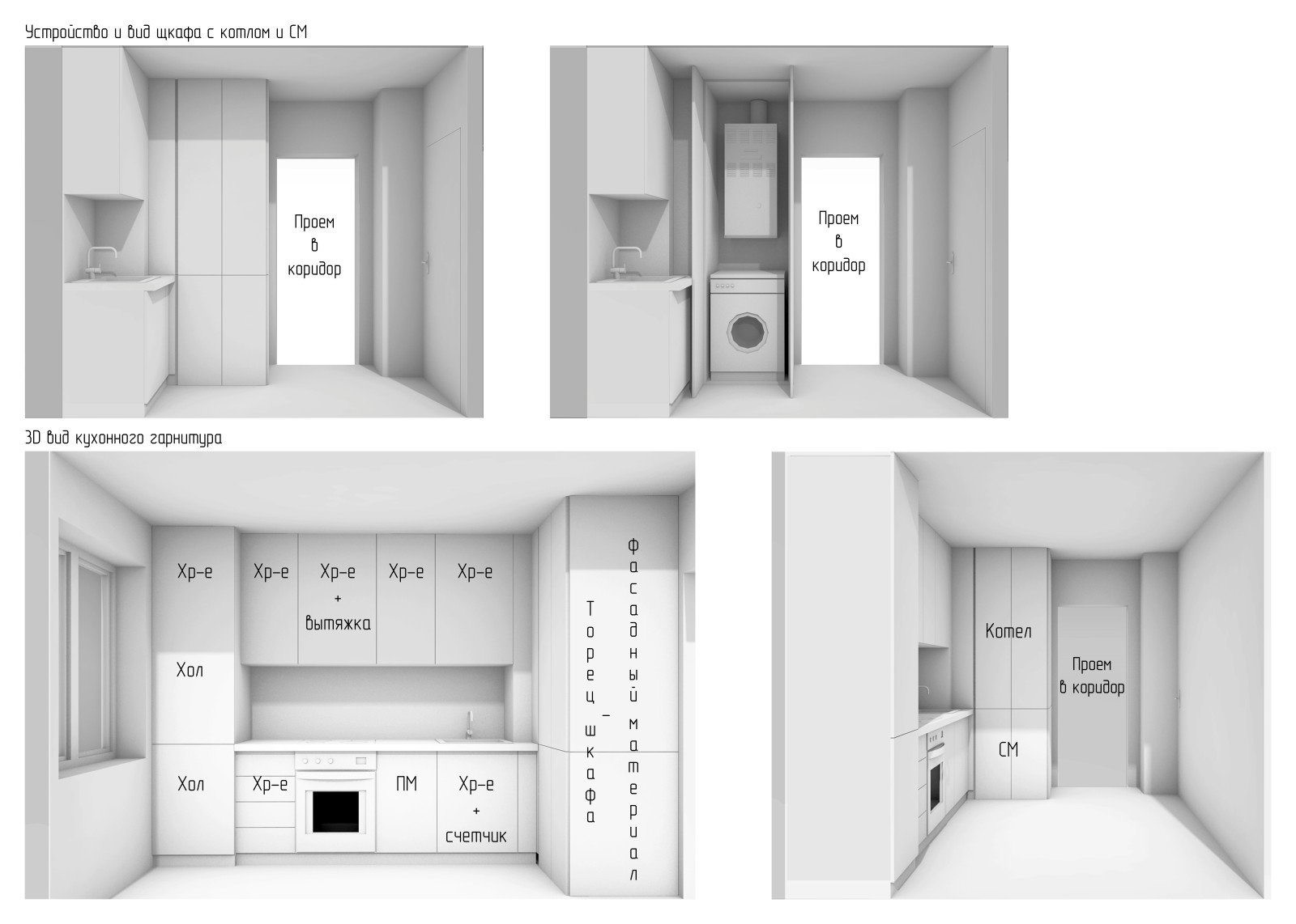 Пример - Проект технический