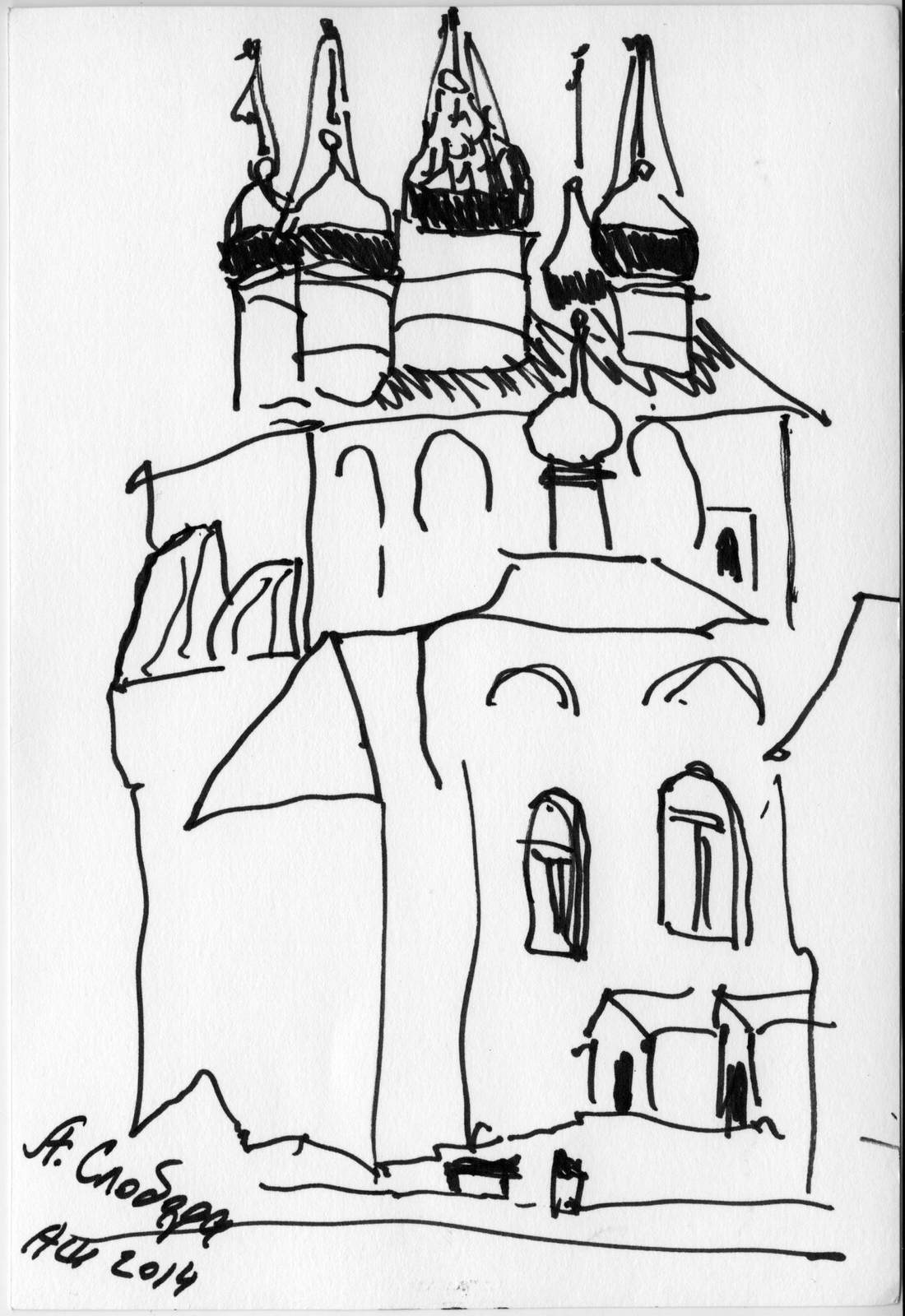 Творческий проект Эскизы архитектуры