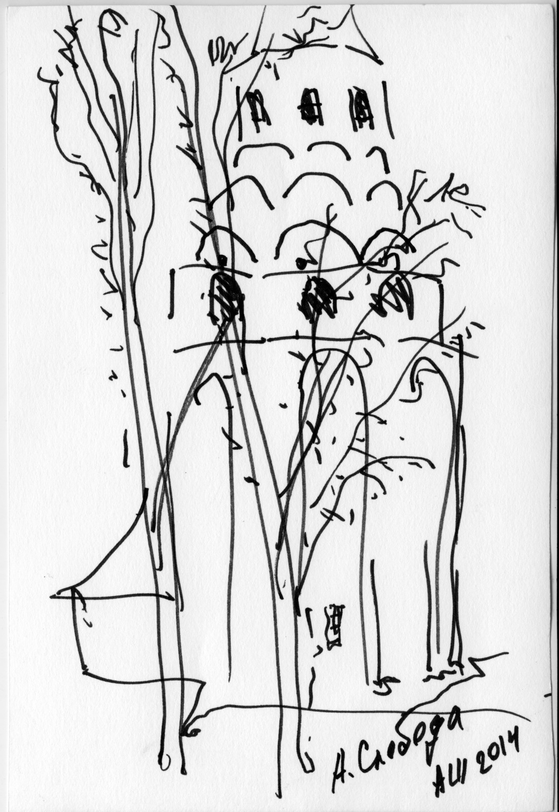 Творческий проект Эскизы архитектуры