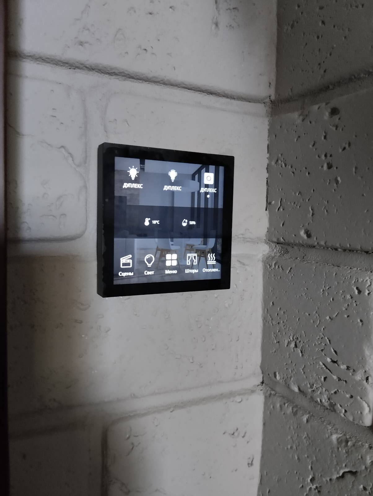 Частный дом