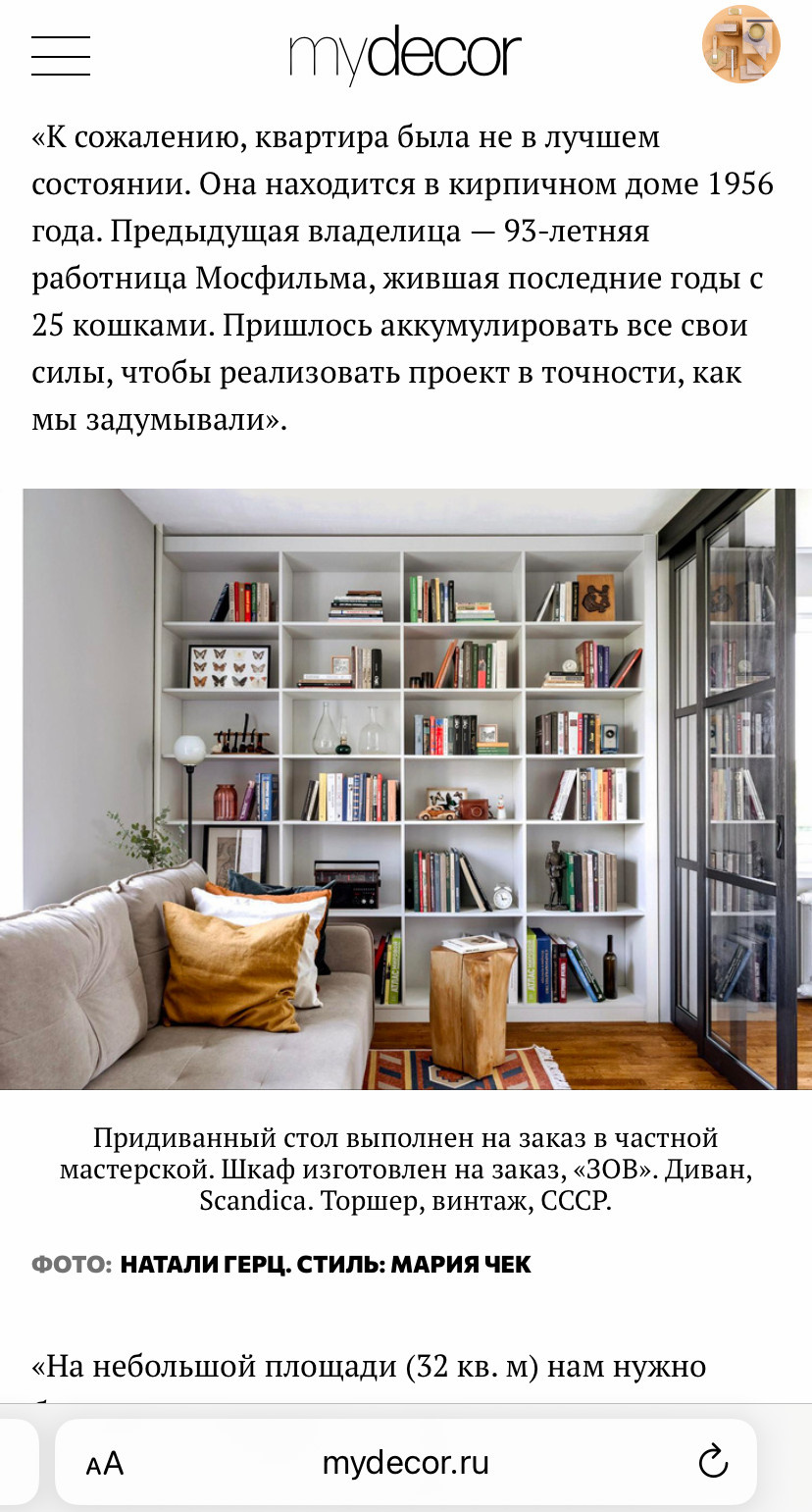 My Decor magazine | June 2024