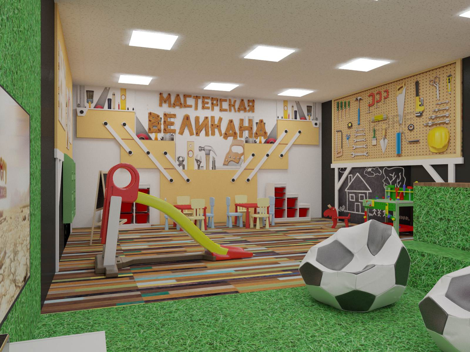 учебные пространства