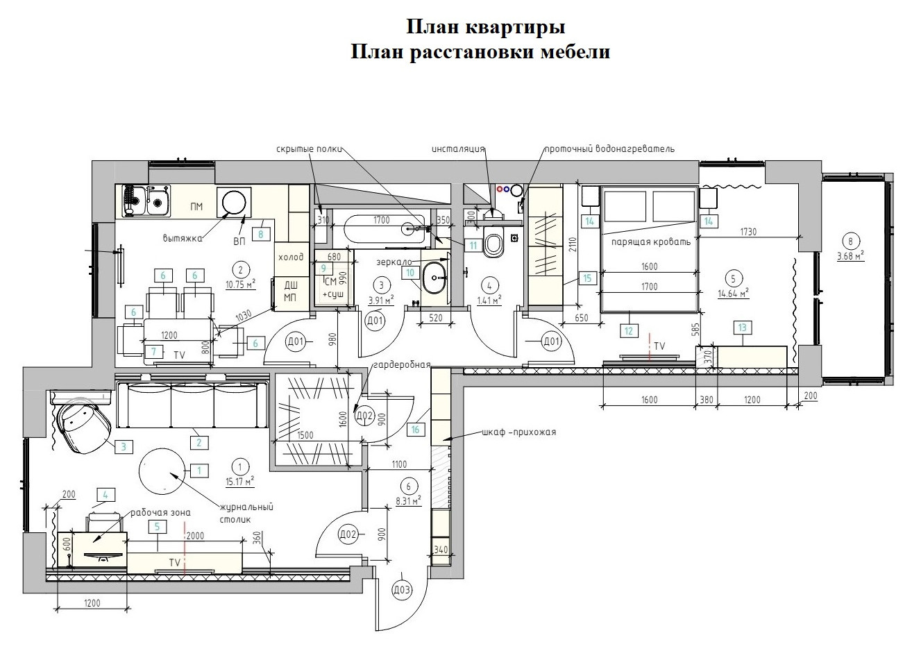 Двухкомнатная квартира на ул.Еременко