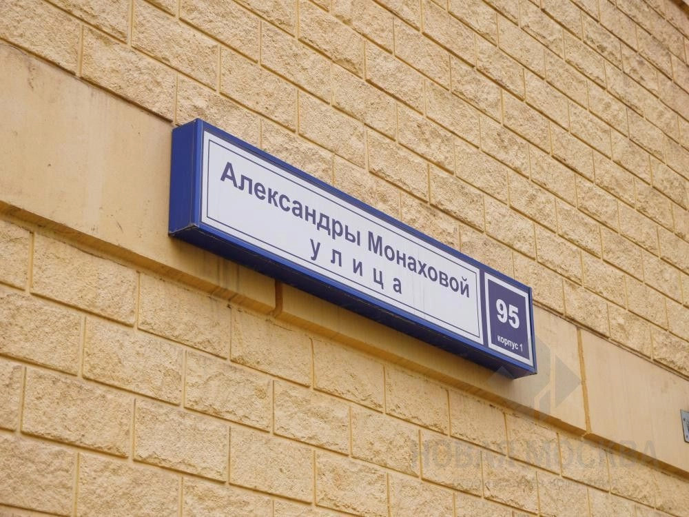 Ремонт коммерческого помещения 102 кв.м/