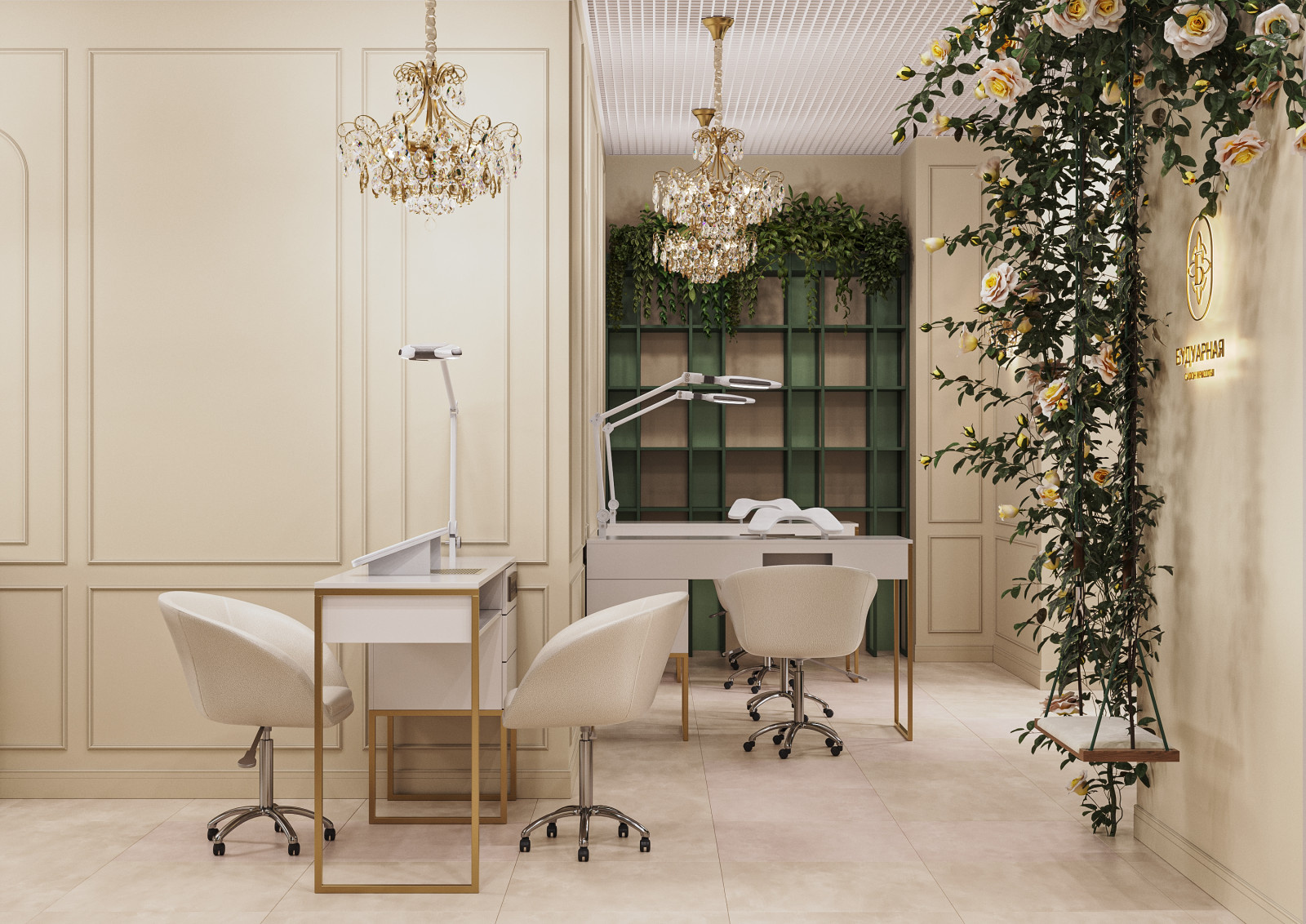 Будуарная Марии Антуанетты