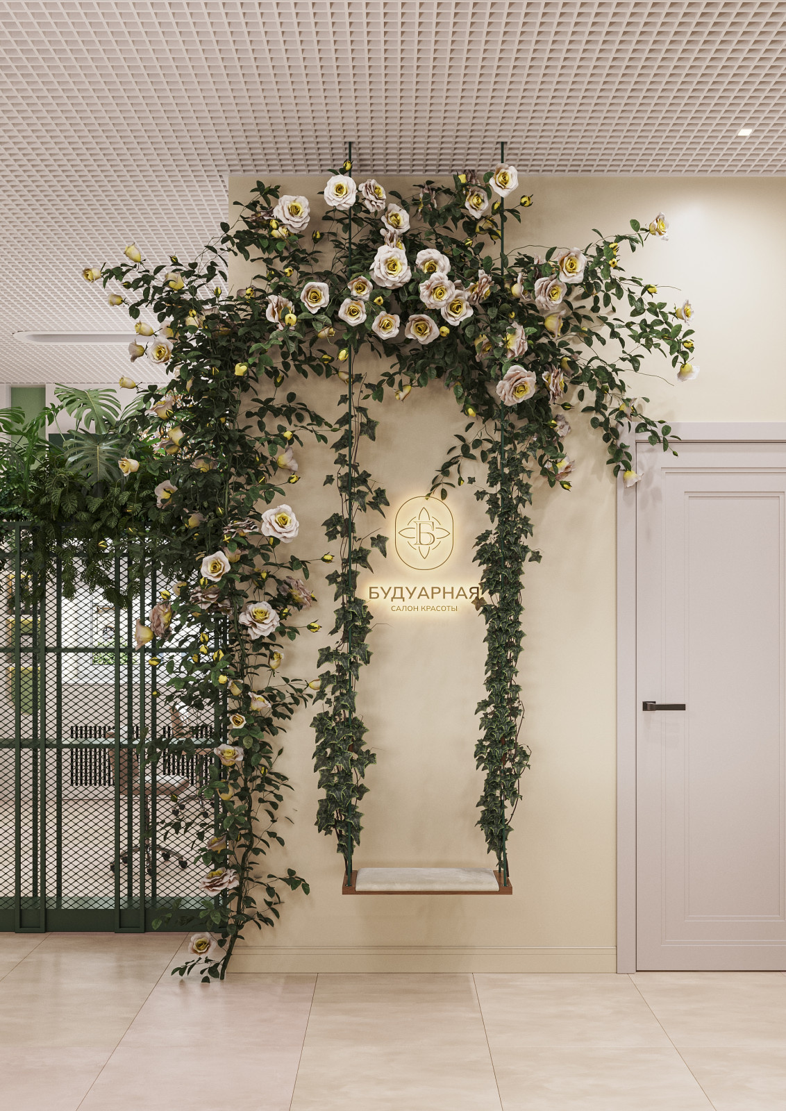 Будуарная Марии Антуанетты