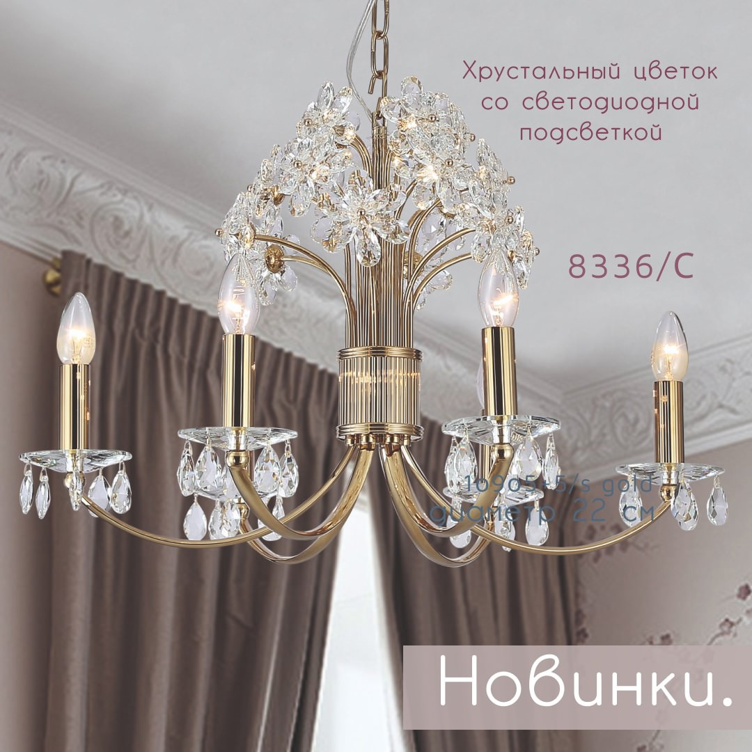 ✨ Погрузитесь в мир эклектичного стиля Fusion вместе с нашей коллекцией Taisia!