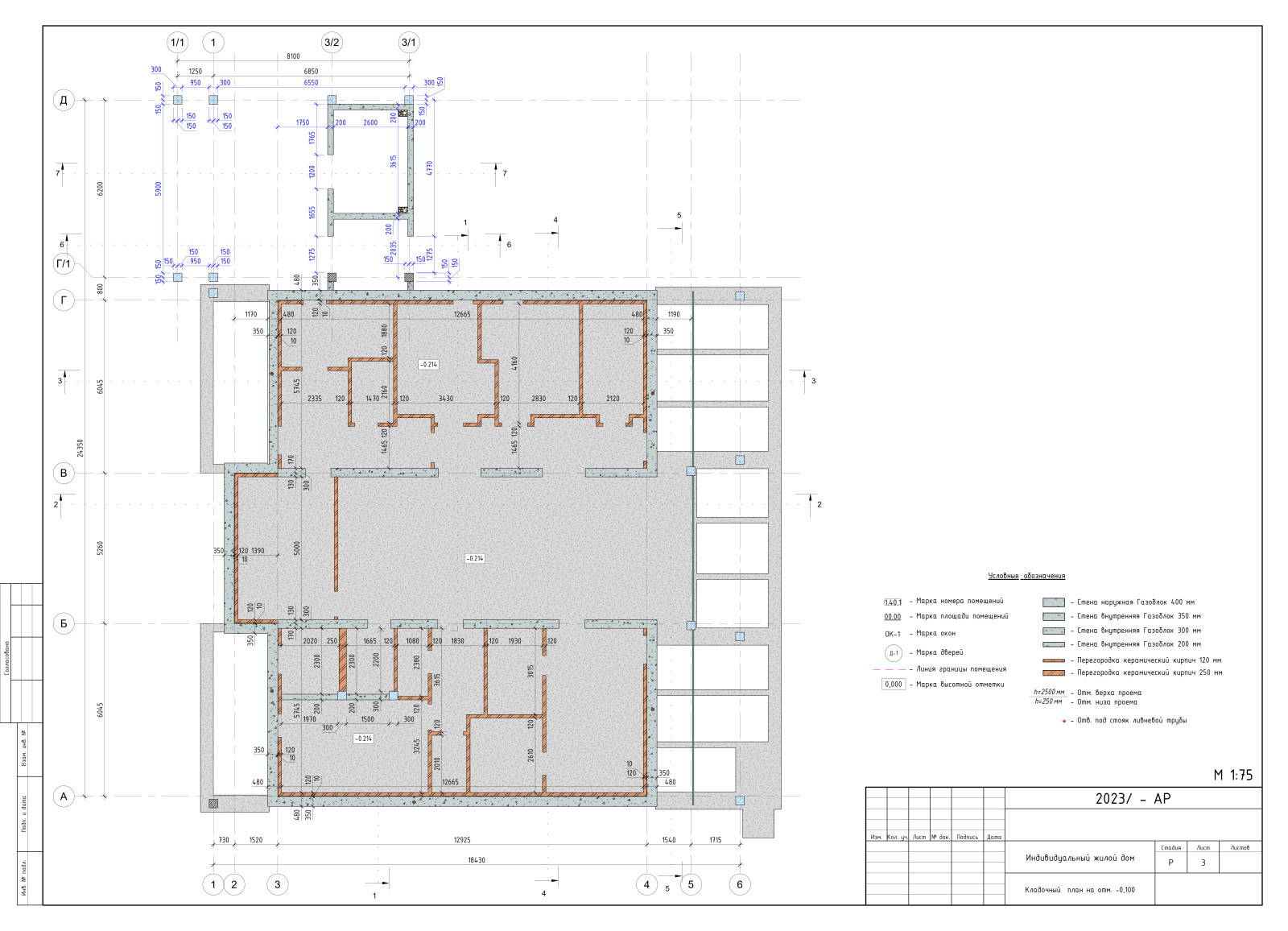 Проект жилого дома