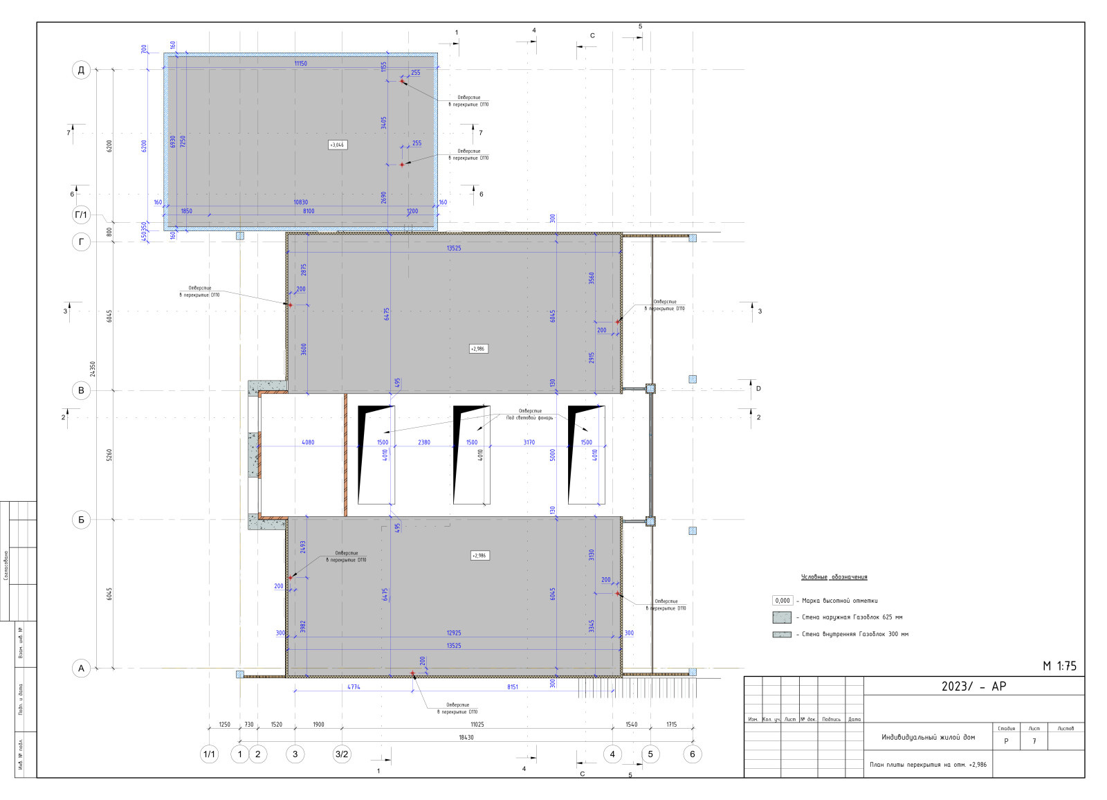 Проект жилого дома