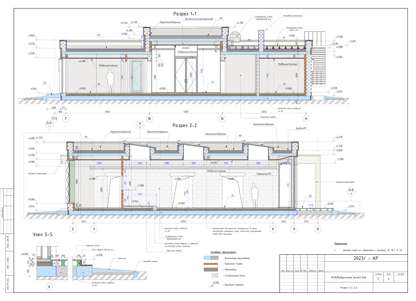 Проект жилого дома
