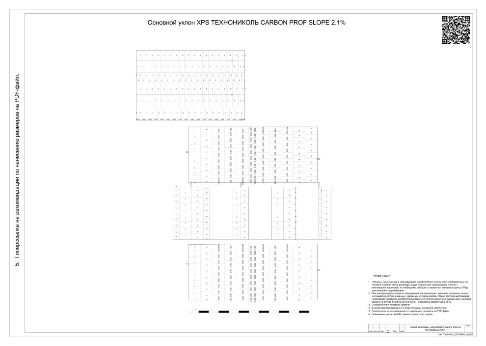 Проект жилого дома