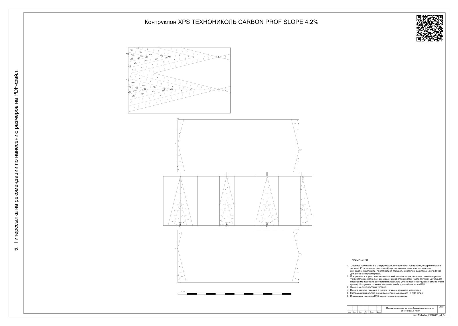 Проект жилого дома