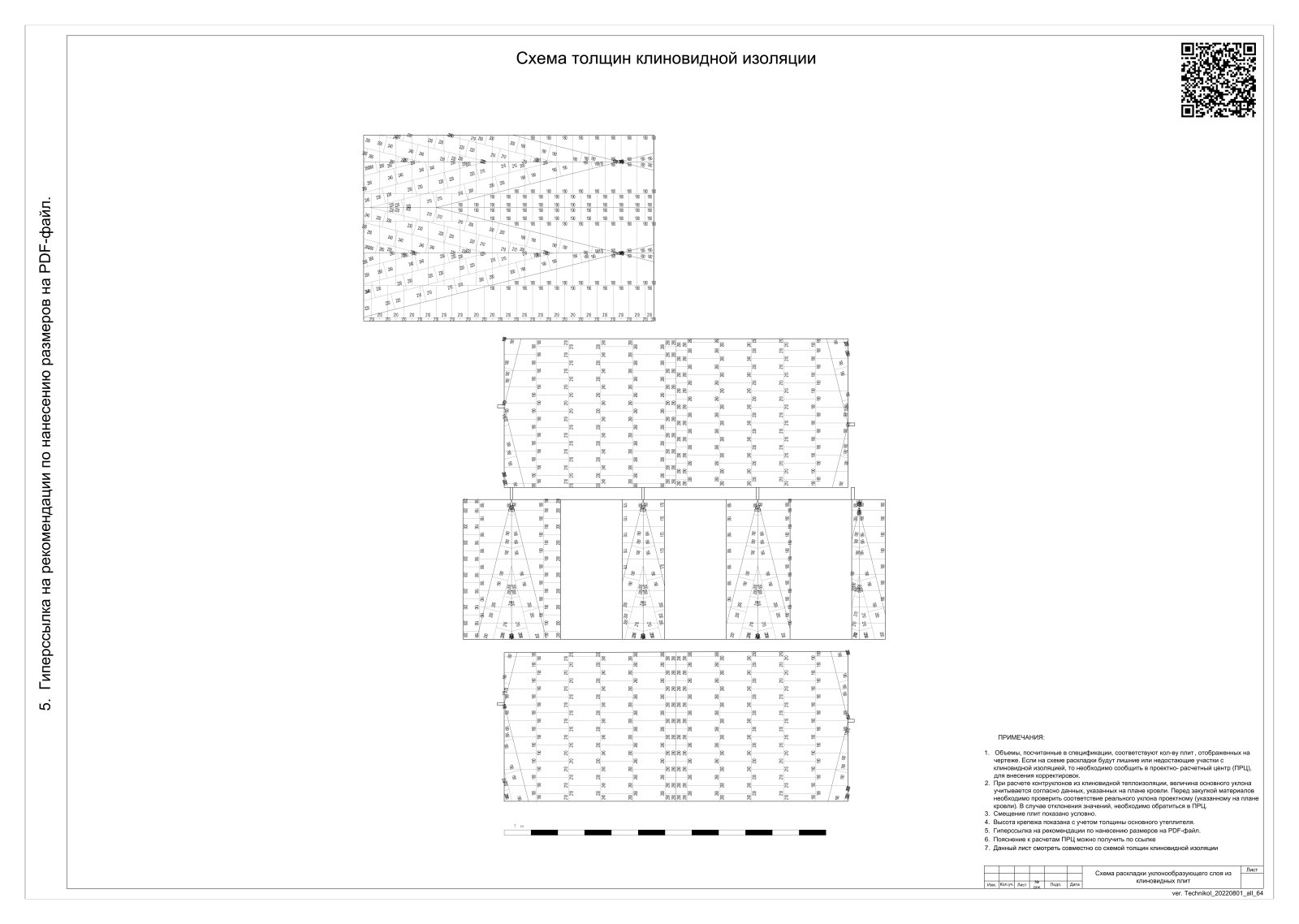 Проект жилого дома