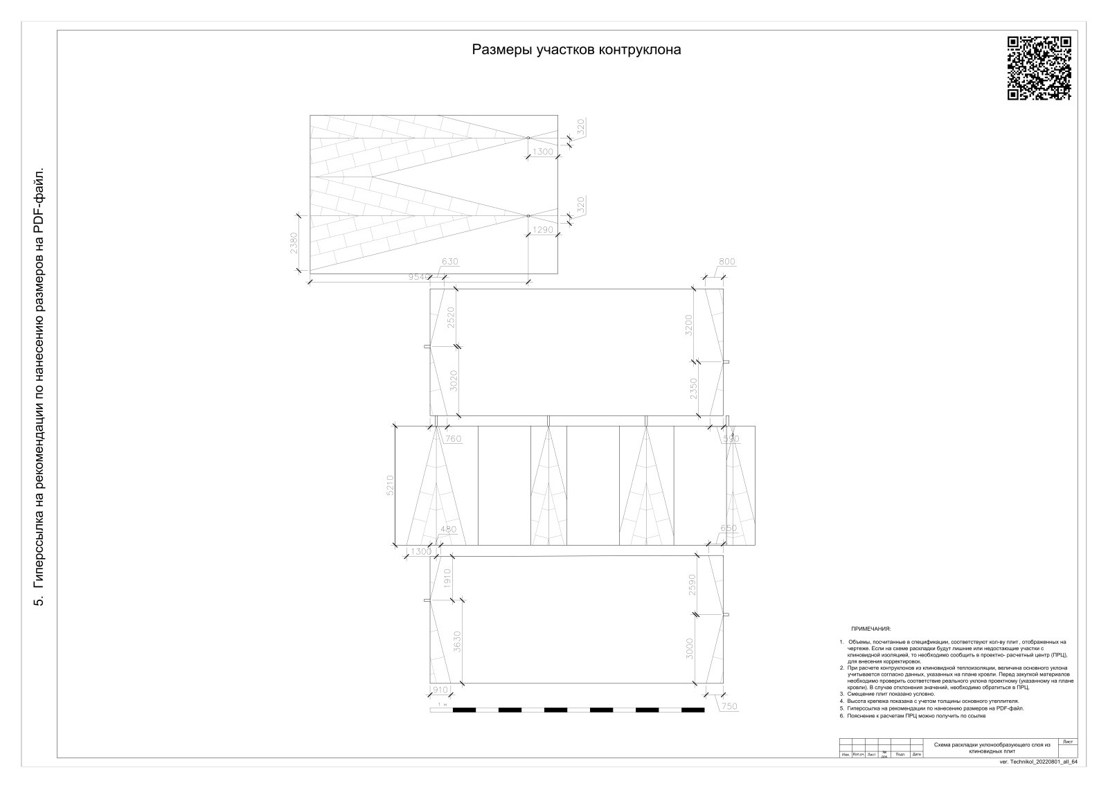 Проект жилого дома