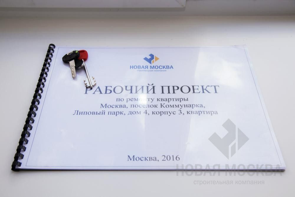Ремонт двухкомнатной квартиры 74 кв.м. в  ЖК «Москва А101»