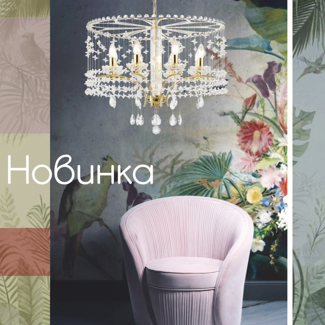 Обложка проекта: Коллекция PRINCESS (8600) — это воплощение изящества и роскоши в компактной форм