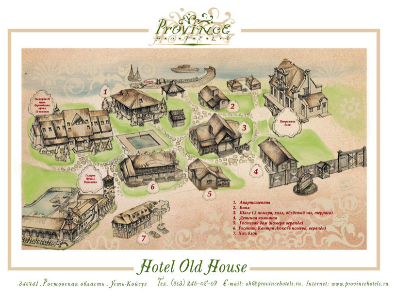 Old House Resort&Spa и бутик-отель Green Hill