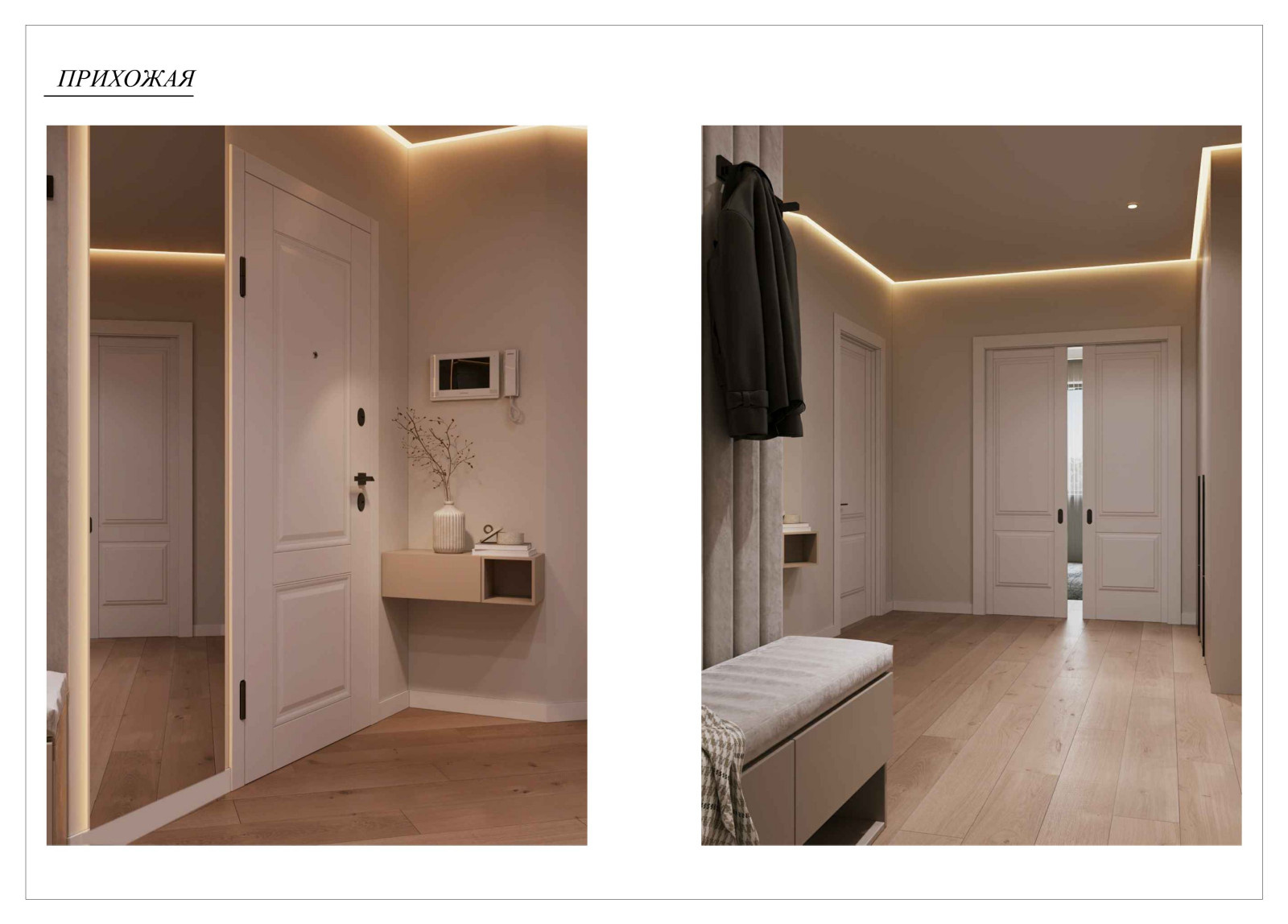 Улица Берберовская