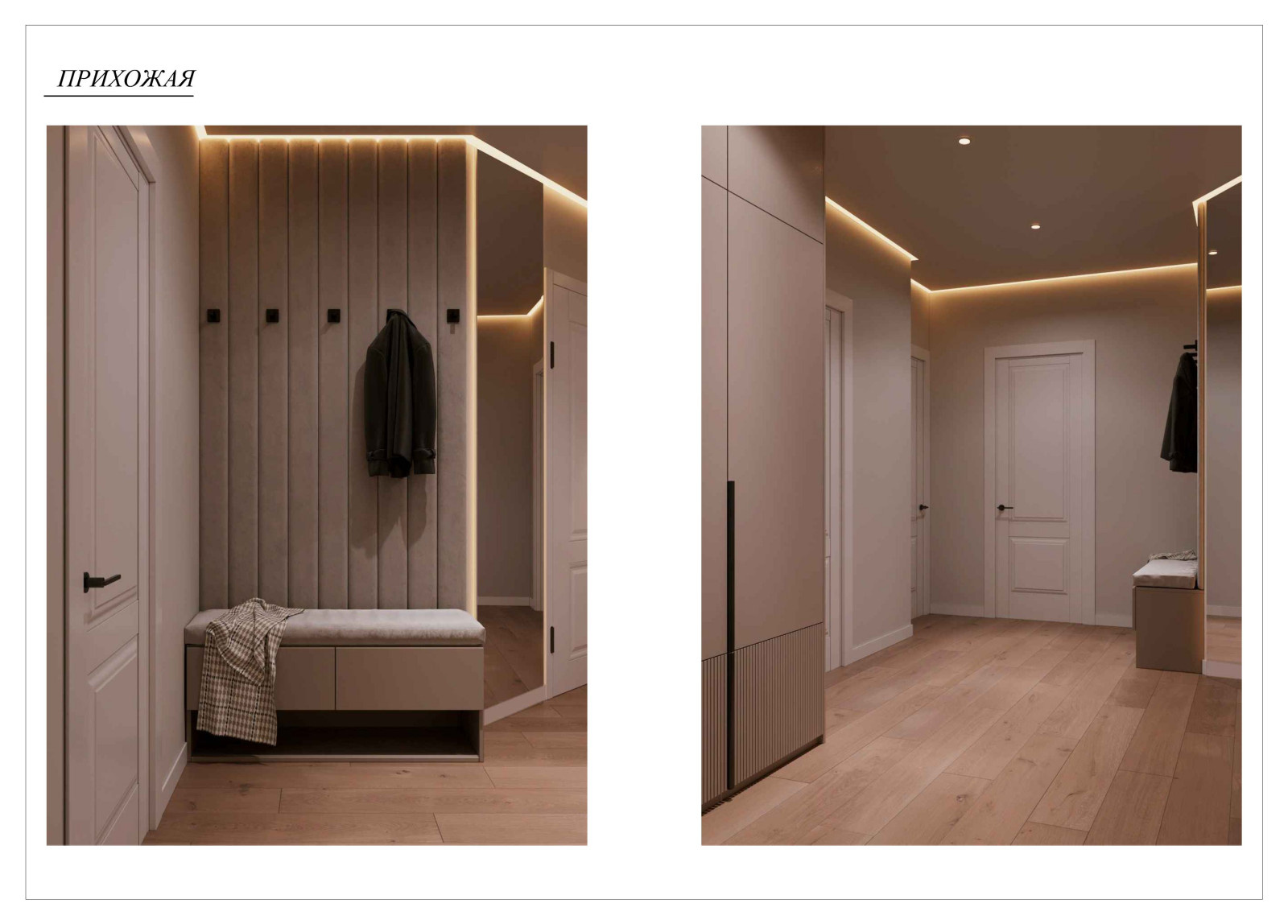 Улица Берберовская